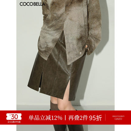 COCOBELLA复古风手工擦色前开叉PU裙女25秋高腰半身裙PU0015
