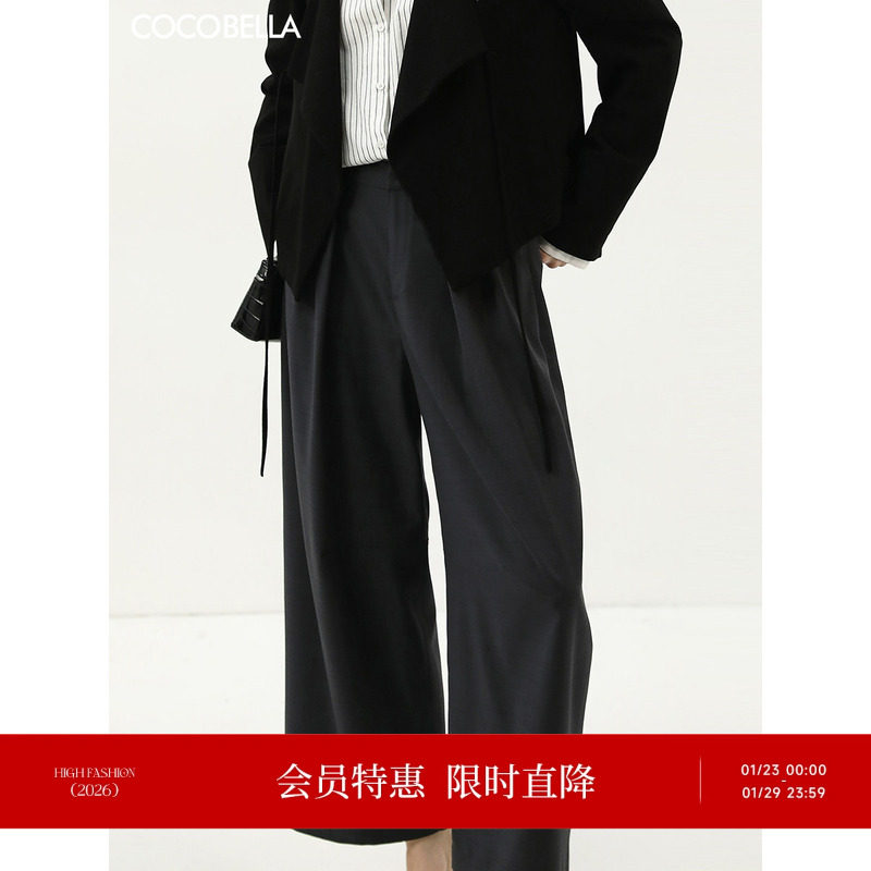 COCOBELLA静奢风高智感打褶西裤春商务休闲直筒阔腿裤PA3069,女装/女士精品,休闲裤,淘宝优惠券,粉丝福利购,淘宝优惠卷