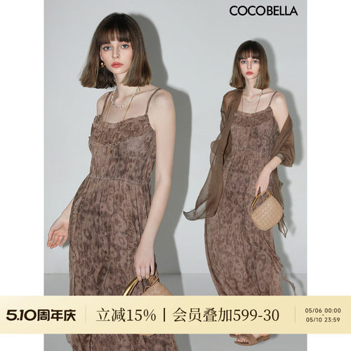 COCOBELLA古法陈皮炒色对丝雪纺皱吊带裙女夏轻奢风连衣裙FR3020