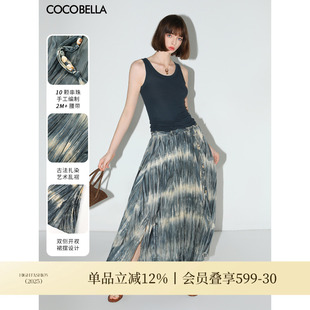 COCOBELLA手工扎染压褶印花半身裙串珠腰带半裙HS3036 直降 爆款
