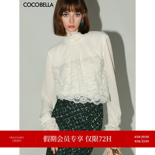 COCOBELLA女人味优雅多层蕾丝打底衫 LC7028 女赫本风白色雪纺衬衫