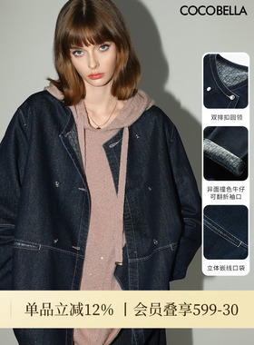 COCOBELLA重工LOGO印花细闪亮葱原牛夹克女春宽松牛仔外套DN7057