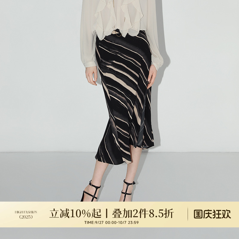 COCOBELLA时尚撞色条纹半身裙