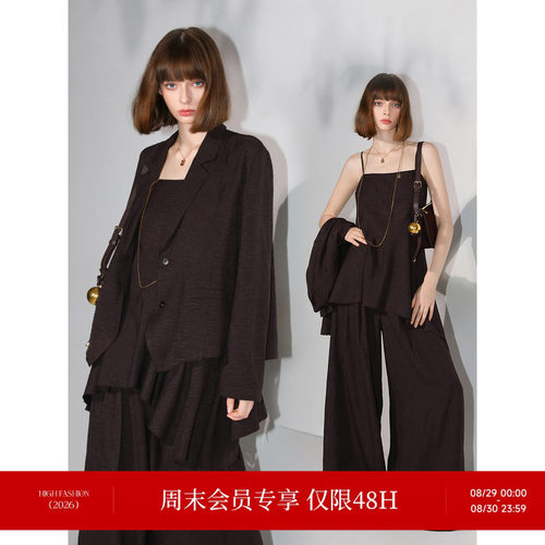 COCOBELLA老钱风通勤三件套女26秋西装阔腿裤吊带休闲套装FT3006
