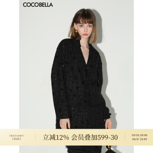 COCOBELLA钉珠亮丝珠片花呢西装 优雅气质廓形小香风外套SI3017