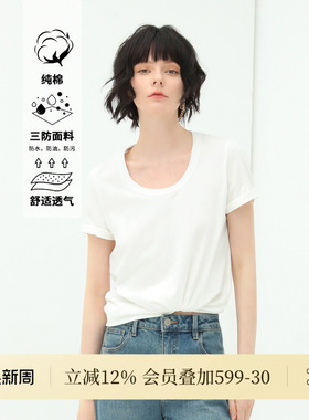 COCOBELLA科技三防易打理白色防污渍短袖T恤女U领上衣TS117