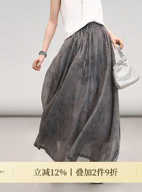 COCOBELLA新中式水墨晕染炒色莱赛尔半身裙女国风大摆伞裙HS3030