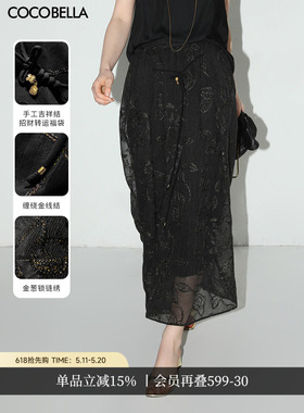 COCOBELLA[金葱刺绣]轻奢新中式半身裙女手工飘带国风长裙HS0033