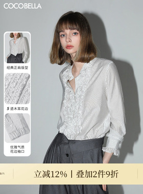 COCOBELLA重工立体木耳边立领条纹衬衫女优雅花苞袖衬衣SR3033