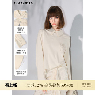 COCOBELLA新中式提花拼接翻折袖衬衫女气质国风套头上衣SR7060