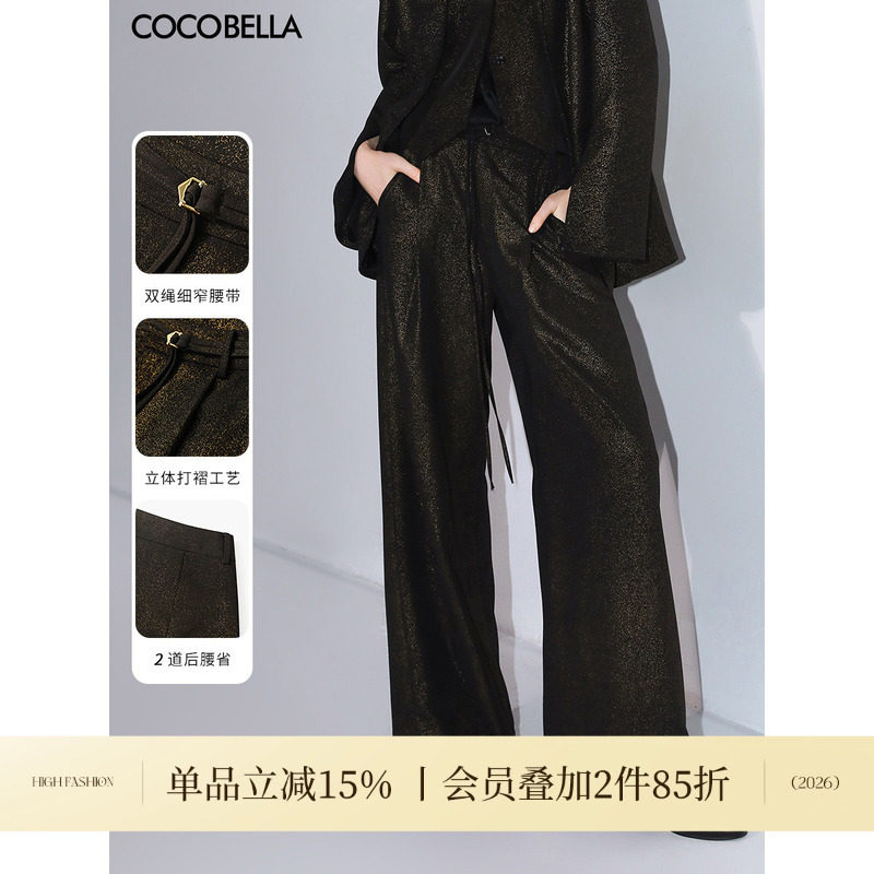 COCOBELLA静奢风黑金高腰西裤女通勤阔腿直筒裤附腰带PA3013B