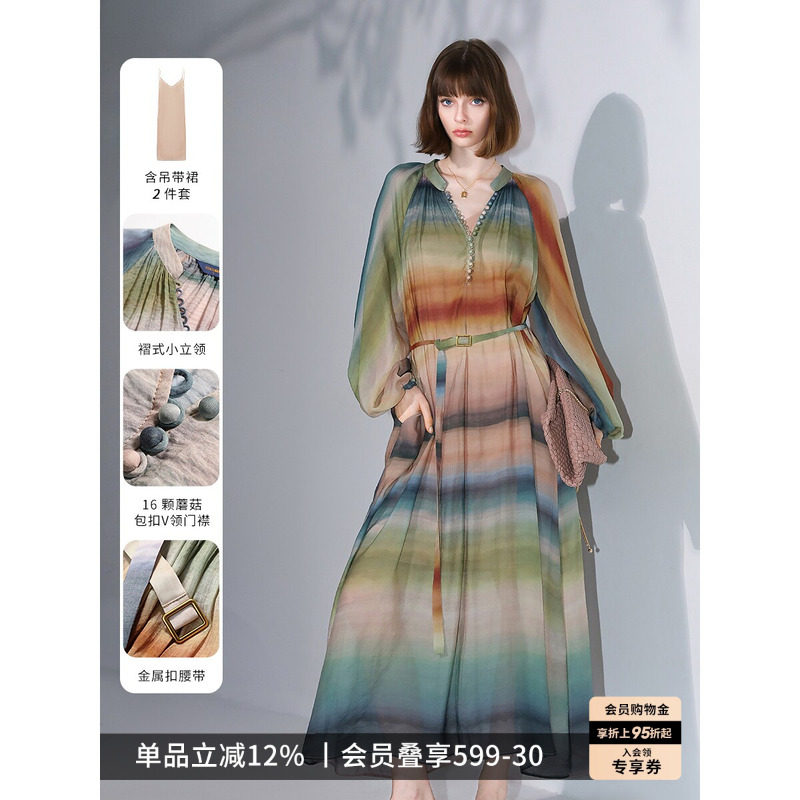 COCOBELLA时尚手绘彩虹条纹连衣裙女夏飘逸风度假长袖套装FR7045