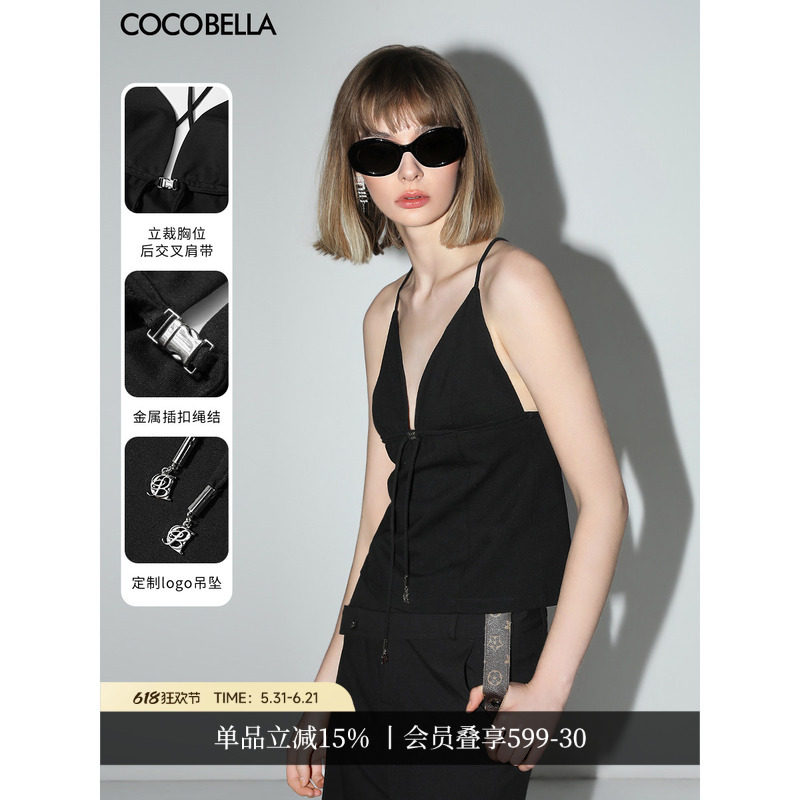 COCOBELLA简约深V领弹力针织外穿吊带混搭吊坠飘带背心VT0008