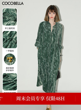 COCOBELLA2026早春国风新中式长袖连衣裙丝绒盘扣收腰显瘦FR0002