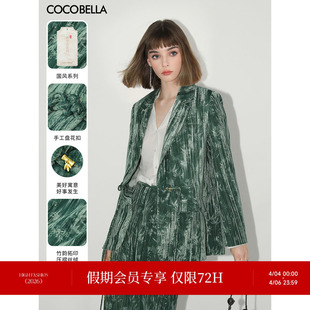 外套女压褶显瘦通勤高级感SI3007 丝绒西装 COCOBELLA早春新中式