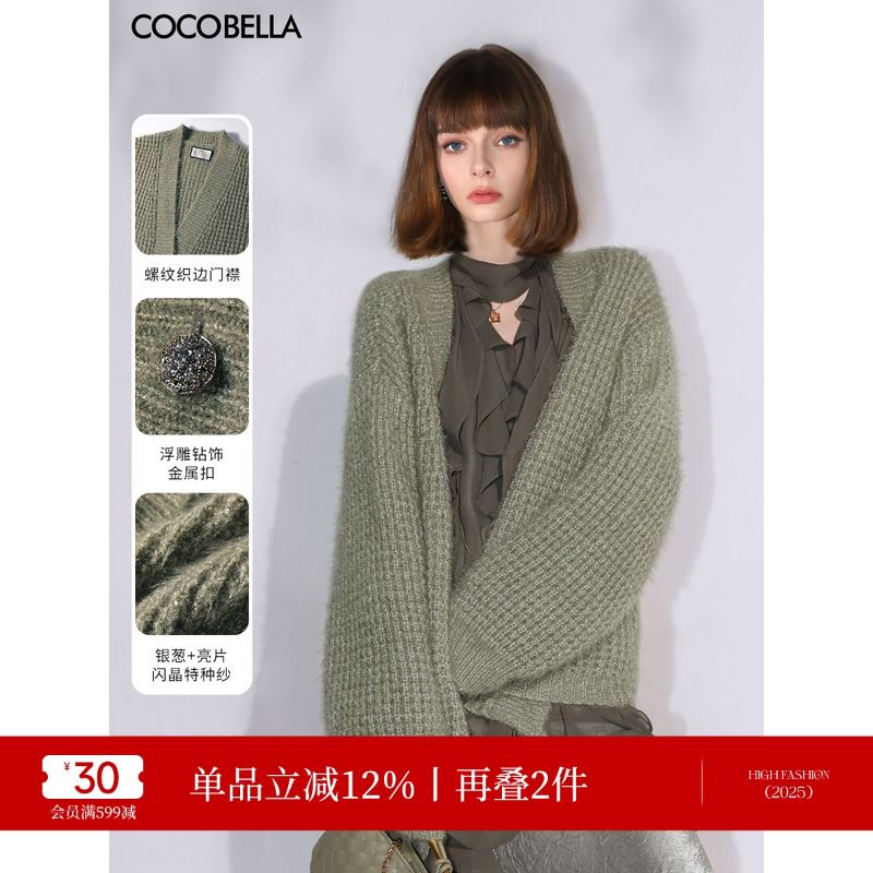 COCOBELLA[璀璨丝光]治愈系针织衫女软糯粗针开衫外套MZ3083