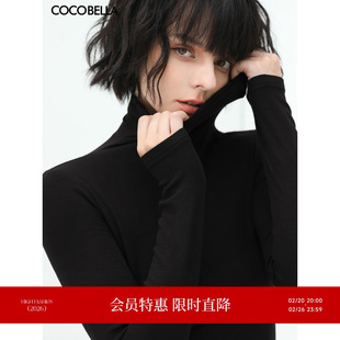 COCOBELLA糯叽叽打底衫内搭外穿女针织衫高领显瘦肌底衣TS129