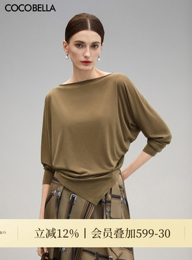 COCOBELLA莱赛尔柔软亲肤蝙蝠袖针织衫女一字领T恤打底衫TS3031