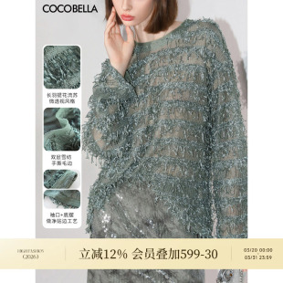 COCOBELLA设计感微透视流苏罩衫 SE7006 女慵懒松弛感毛边针织衫