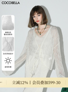 COCOBELLA精致镂空柔软微透视针织开衫女蝙蝠袖外搭遮阳衫SC3009