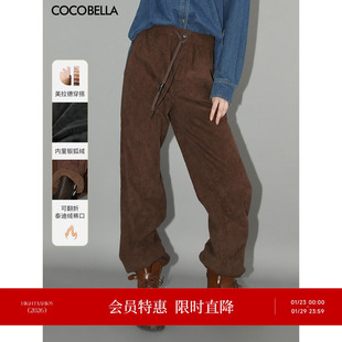 [断码清仓]COCOBELLA美拉德灯芯绒长裤女秋冬加绒高腰百搭直筒裤