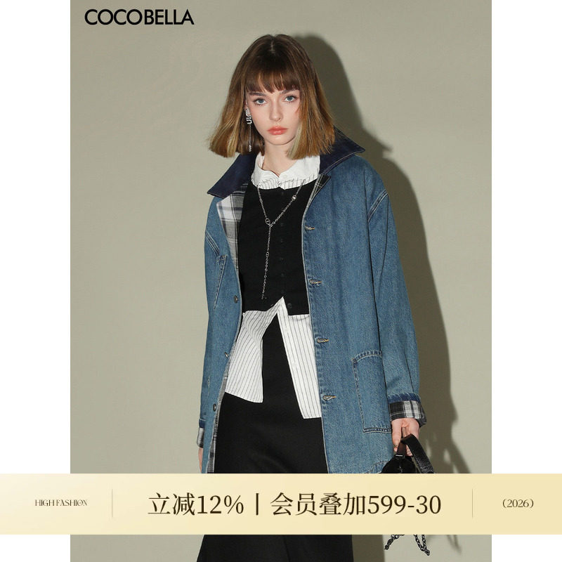 COCOBELLA复古撞色格子重工牛仔外套女春宽松休闲丹宁风衣DN0008