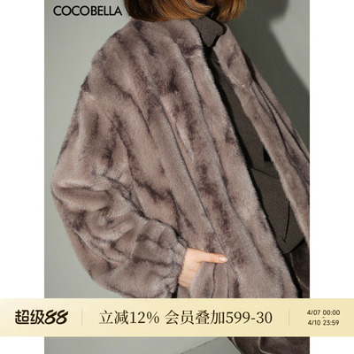 COCOBELLA轻奢质感环保皮草外套女御寒小个子毛绒大衣FU3016