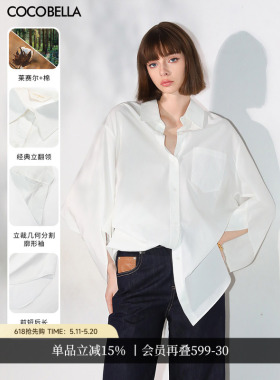 COCOBELLA设计师款解构立裁莱赛尔衬衫女通勤OL极简白衬衣SR3057