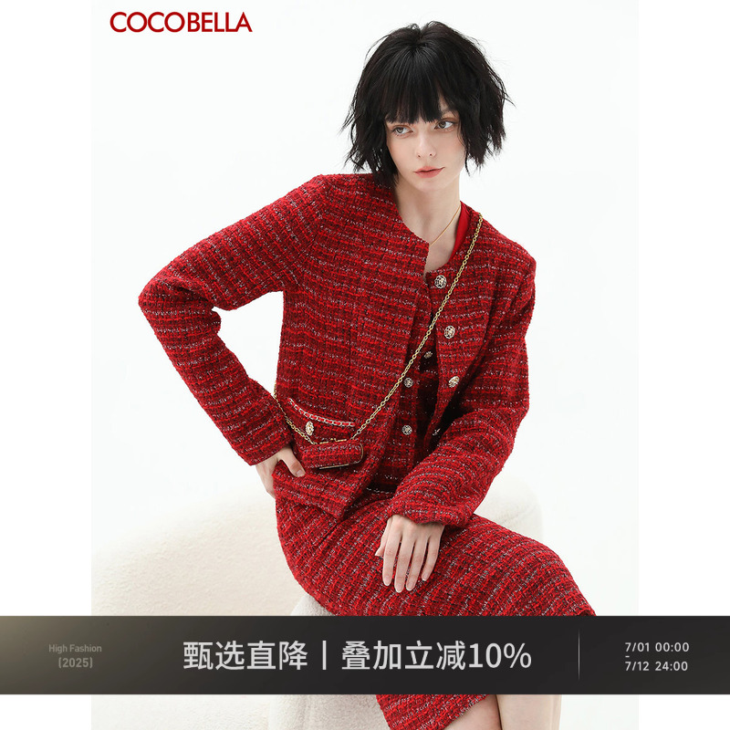 COCOBELLA银葱花呢小香外套