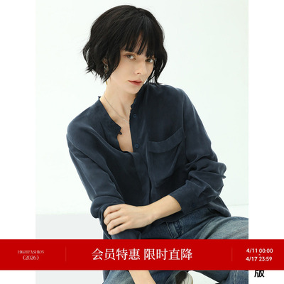 COCOBELLA设计感立领通勤衬衫女简约上衣气质休闲垂坠衬衣NSR103