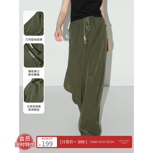 COCOBELLA设计感字母抽绳直筒休闲工装裤女宽松伞兵裤PA3018