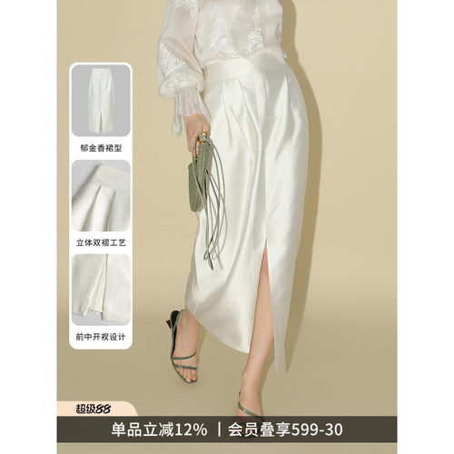 COCOBELLA质感前开叉半身裙