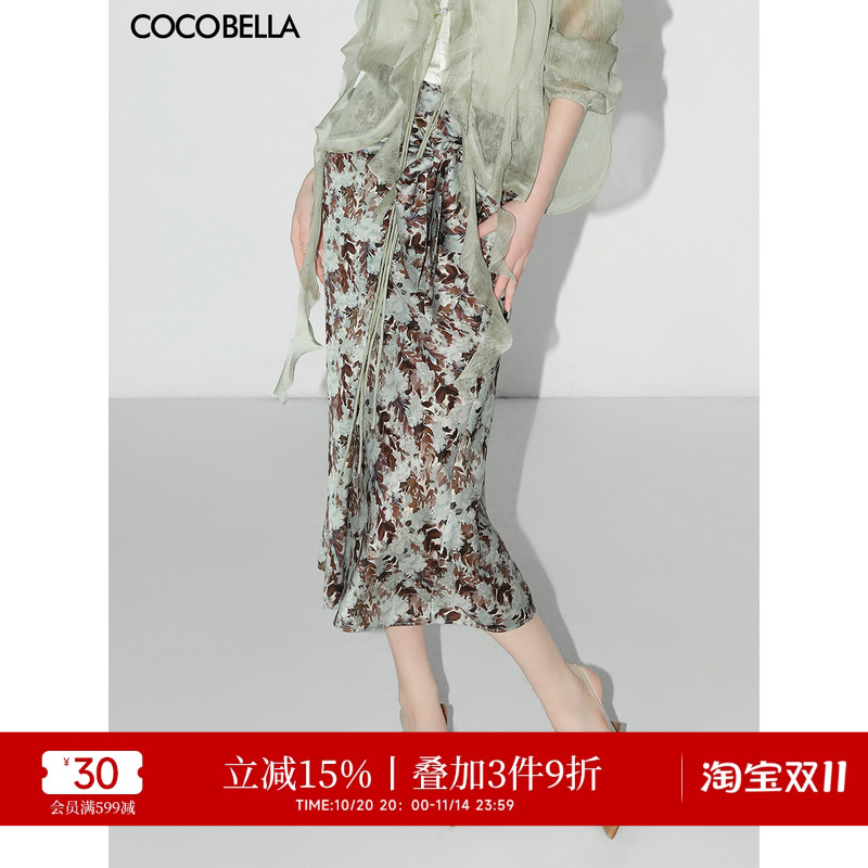 COCOBELLA绑带碎花半身裙