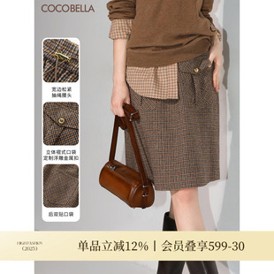 COCOBELLA 威尔士格纹半身裙女秋冬毛呢中裙HS7010B miu系高知风