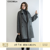 COCOBELLA灰色大翻领毛呢大衣女秋冬新款 长毛绒呢子外套WL910A