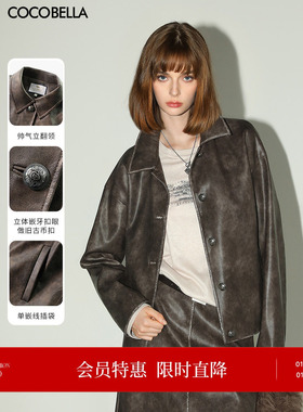 COCOBELLA[MIU系穿搭]质感手工擦色PU皮中古风休闲外套夹克PU3003
