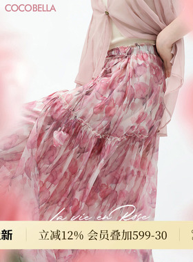 COCOBELLA玫瑰花苞腰绳碎花半身裙女夏雪纺飘逸大摆长裙HS125