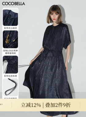 COCOBELLA[100%人丝]新中式暗纹提花连衣裙女国风飘带长裙FR3022