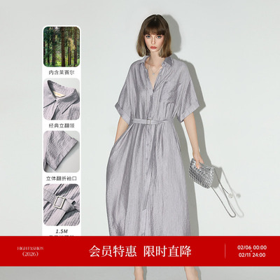 COCOBELLA肌理感丝光莱赛尔连衣裙通勤气质短袖衬衫裙FR0047