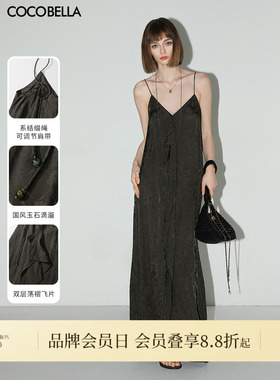 COCOBELLA[100%人丝]新国风提花吊带裙女新中式连衣裙FR3055