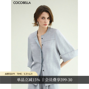 COCOBELLA褶皱肌理感无领衬衫女夏七分袖撞色牛仔线松弛感SR0069
