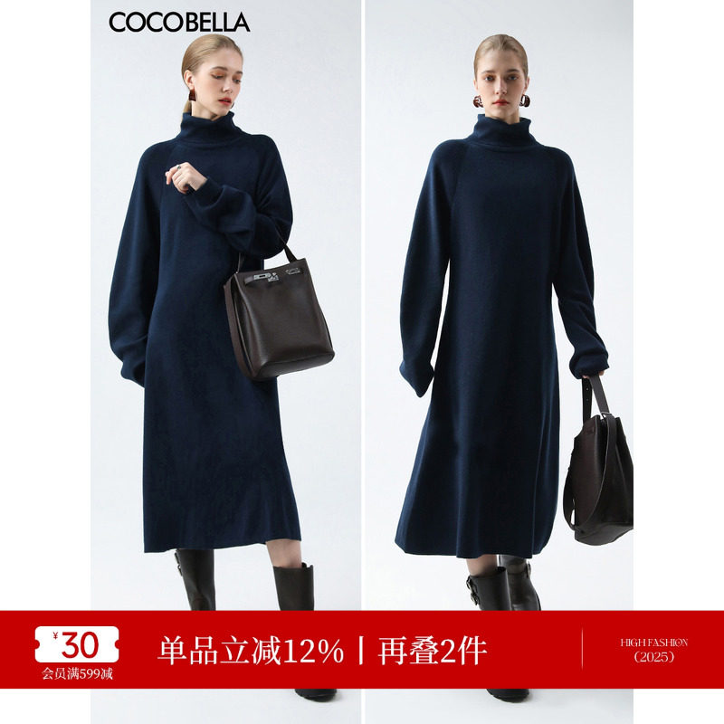 COCOBELLA静奢风高领长款连衣裙秋冬气质高知OP毛衣裙MZ3146