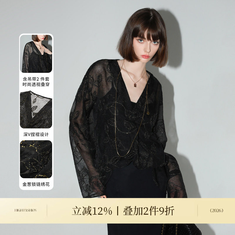 COCOBELLA金葱刺绣肌理感衬衫喇叭袖罩衫国风上衣吊带套装SR3068