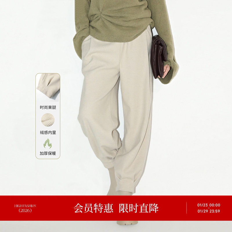 [底价清仓]COCOBELLA设计师款捏褶加厚休闲裤女大码束口靴裤PA561,女装/女士精品,休闲裤,淘宝优惠券,粉丝福利购,淘宝优惠卷