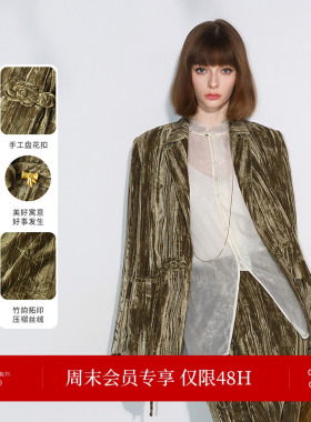 COCOBELLA新中式竹叶拓印压褶丝绒西装春国风盘扣西服外套SI3032