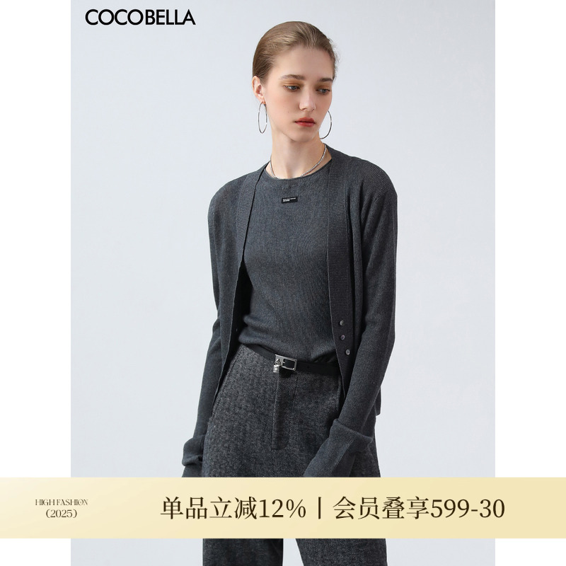 COCOBELLA[MIU系穿搭]银葱针织衫毛衣开衫背心两件套套装MZ7010