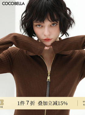 COCOBELLA双头金属拉链针织外套女美拉德风坑条开衫上衣SE523B