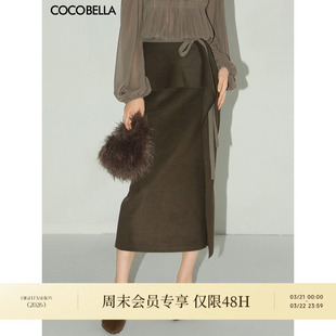 COCOBELLA毛呢半身裙女秋冬高腰荷叶边长裙气质通勤显瘦HS3091