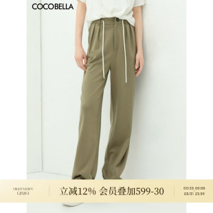 COCOBELLA高腰立体打褶遮胯休闲西裤 PA929 女宽松垂坠直筒长裤