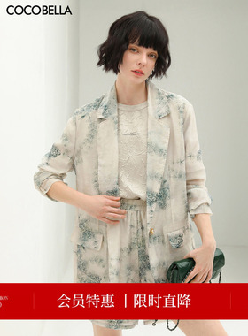 COCOBELLA[烟锁青绿]新国风写意印花贡针西装莱赛尔微透外套SI532